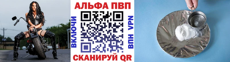 Магазины продажи наркотиков Котово СК  МЕФ  Конопля 