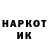 Героин гречка RussianBart