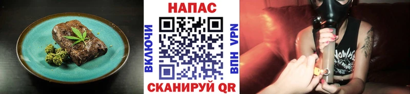 Печенье с ТГК марихуана  купить наркоту  МЕГА ссылка  Котово 