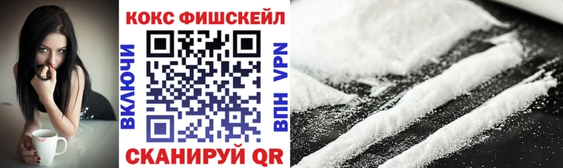 КОКАИН Колумбийский  гидра как зайти  Котово 