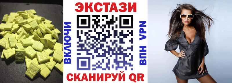 ЭКСТАЗИ Cube  Котово 