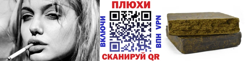 ГАШ Ice-O-Lator  Котово 