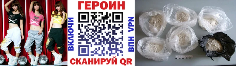 ГЕРОИН гречка  дарк нет клад  Котово  сколько стоит 