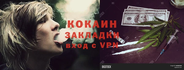 COCAINE Алексеевка