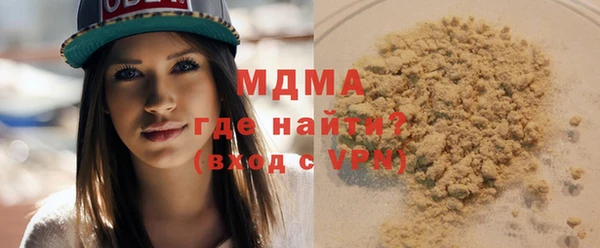 гидра Сосновый Бор