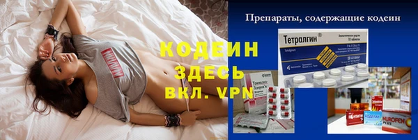 COCAINE Алексеевка