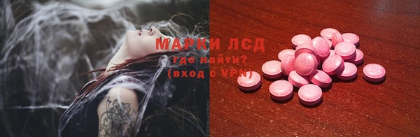 дистиллят марихуана Сосновоборск