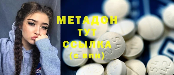 MDMA Premium VHQ Алексин