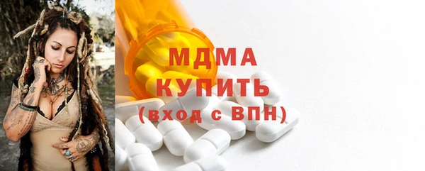 молекула духа Аркадак
