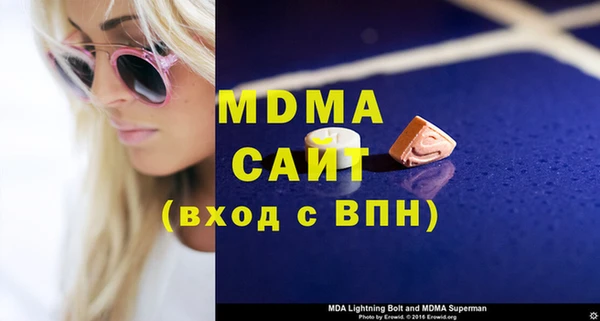 COCAINE Алексеевка