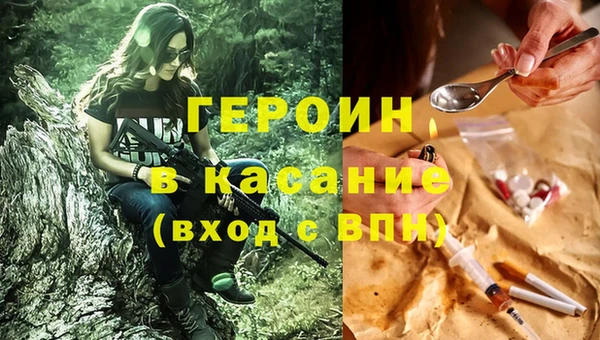 MDMA Premium VHQ Алексин