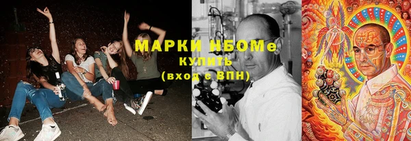 COCAINE Алексеевка