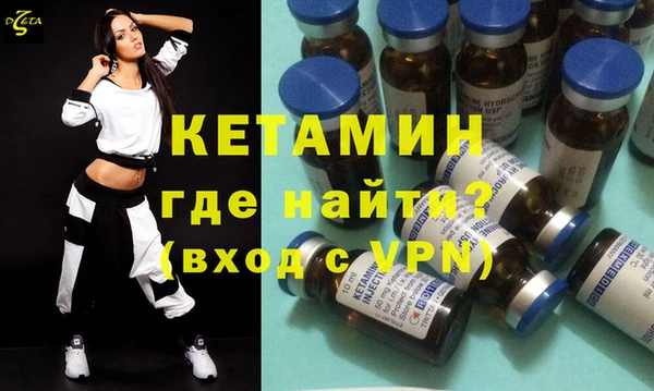 MDMA Premium VHQ Алексин
