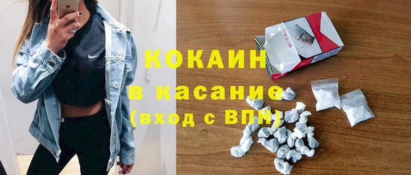 COCAINE Алексеевка
