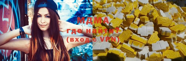 COCAINE Алексеевка