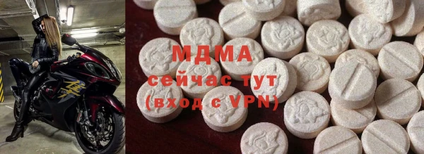 спайс Сосновка