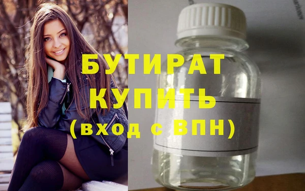 хмурый Абдулино