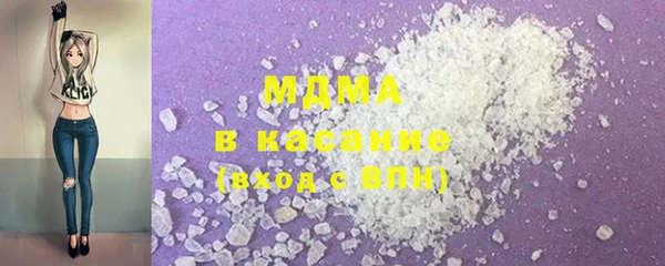 MDMA Premium VHQ Алексин