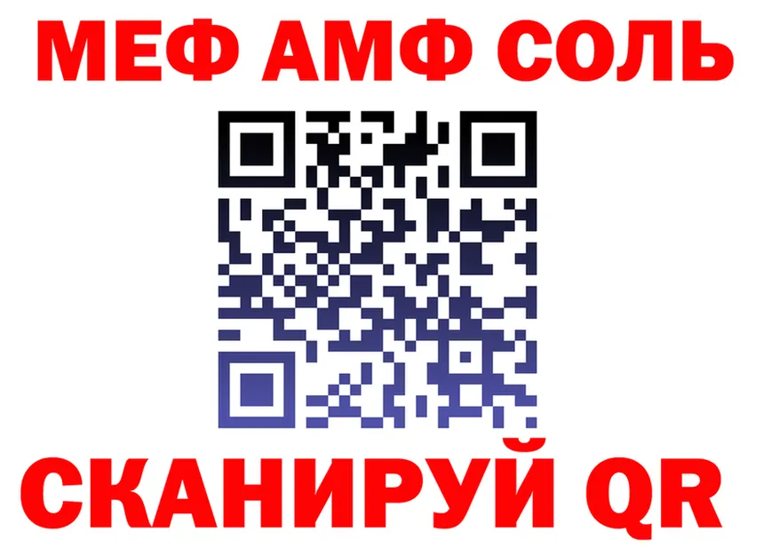 APVP кристаллы вход площадка MEGA Котово