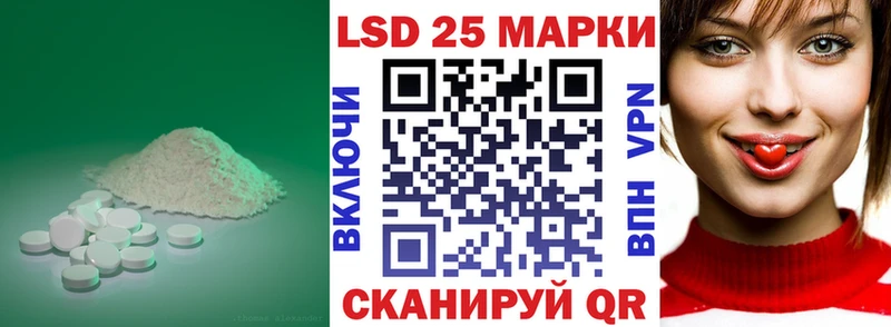 ЛСД экстази кислота  Котово 