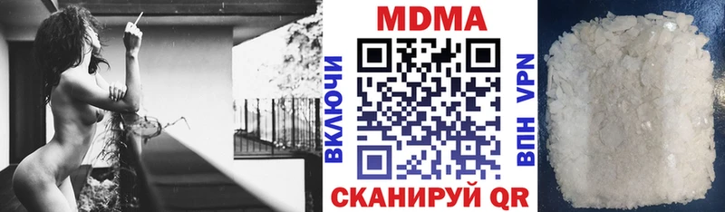 купить закладку  Котово  MDMA VHQ 