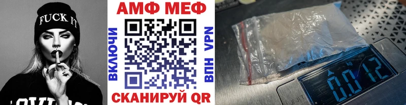 продажа наркотиков  Котово  Первитин мет 